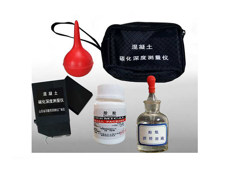混凝土碳化深度测量仪