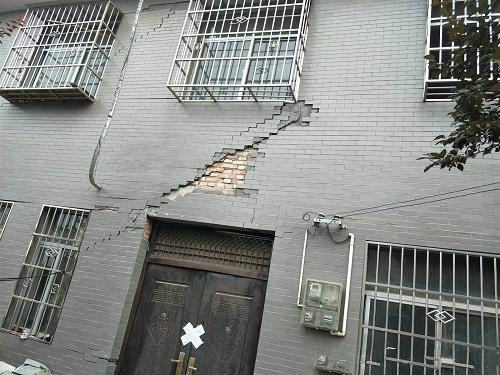 房屋检测公司