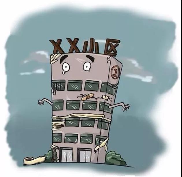 广州房屋检测公司